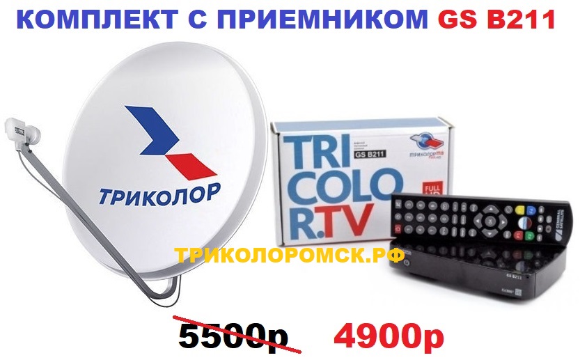Это изображение имеет пустой атрибут alt; его имя файла - КОМПЛЕКТ-211.jpg